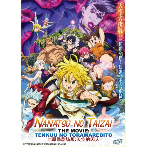 Nanatsu No Taizai The Movie Tenkuu No Torawarebito Dvd