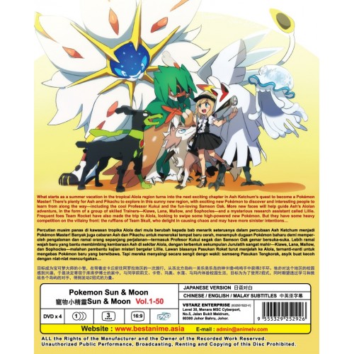 Pokemon Sun Moon Tv 1 50 Dvd